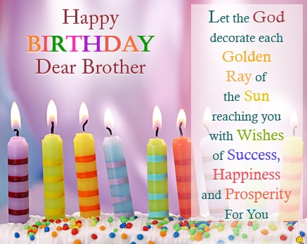 Birthday Wishes For Brother