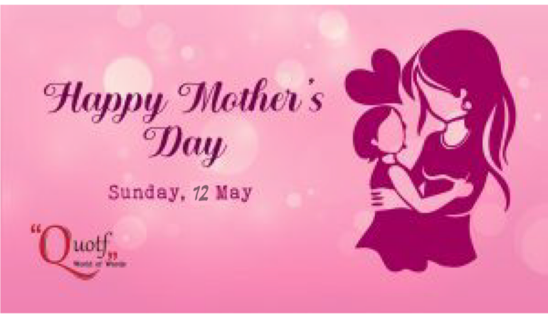 happy mothers days quotes