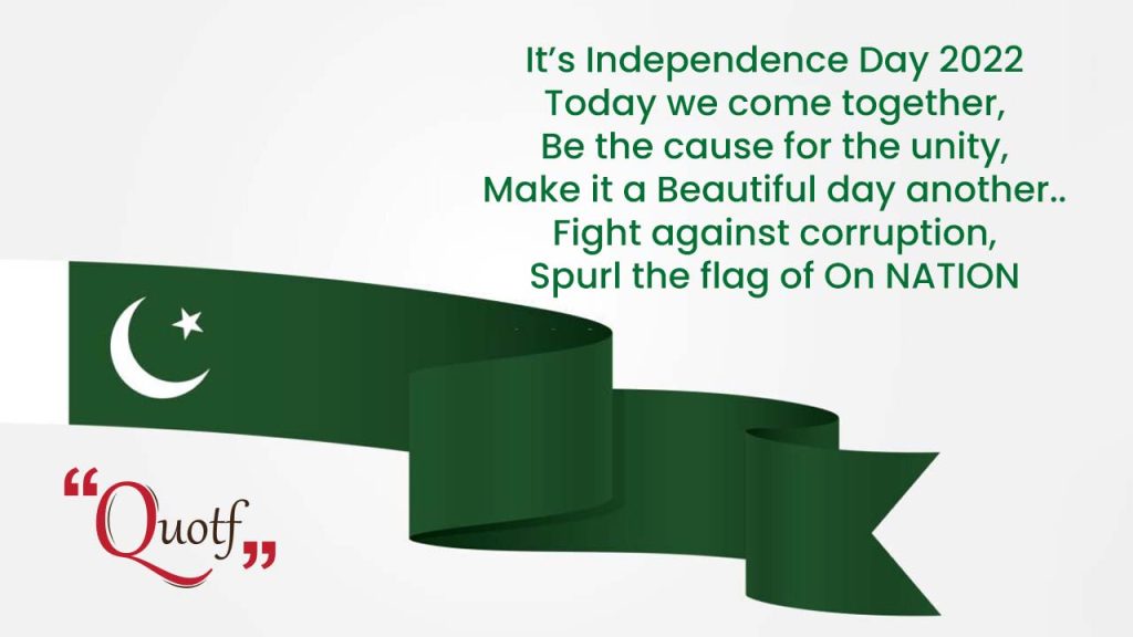 independence day quotes 2022